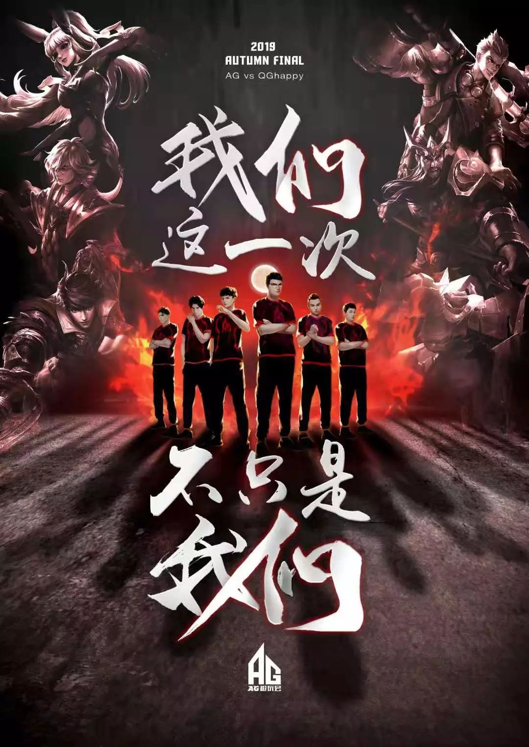 是为了补强