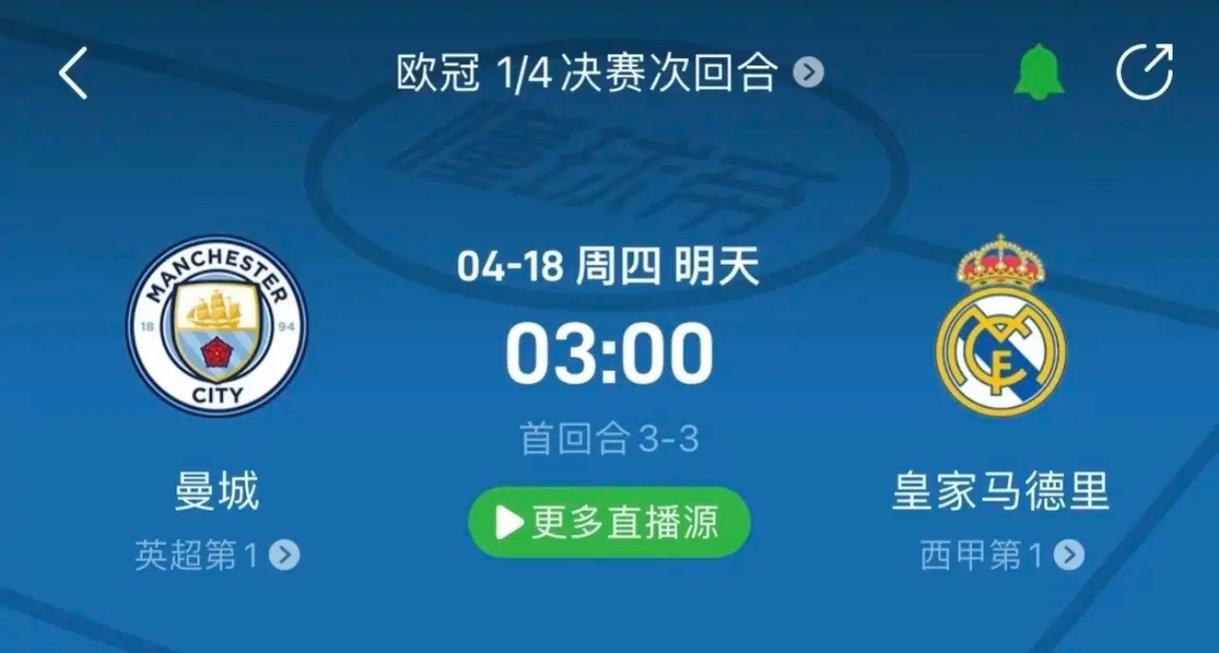 在面對強手