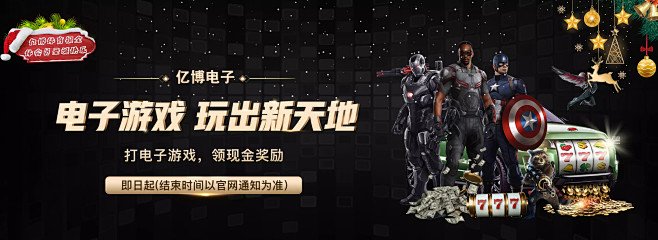 争取在更大