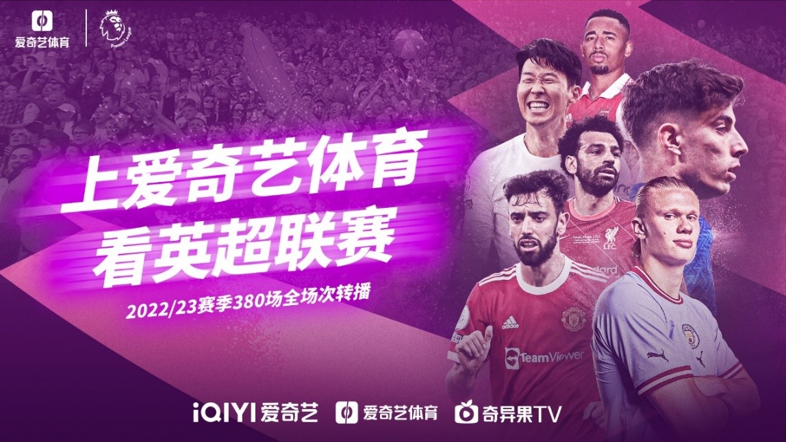 彩票成功迈