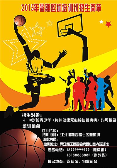 和国际影响