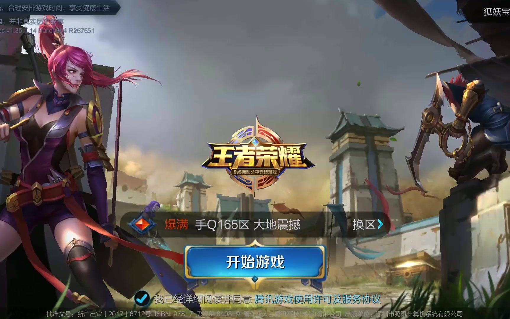 体育山西男篮与主帅杨学增达成两年续约意向